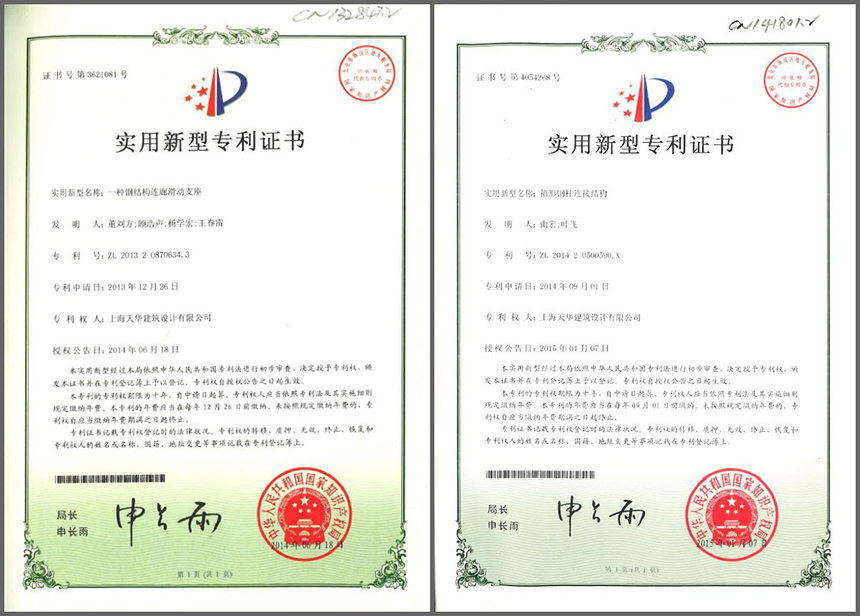 26项软件著作权、、、17项适用新型发明专利