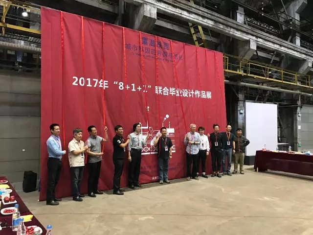 天下修建学专业“8+1+1”联合结业设计