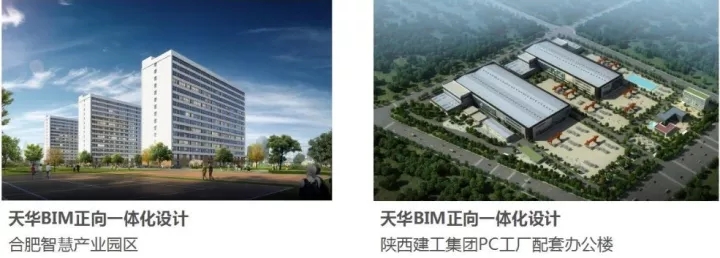 8181801威尼斯以BIM三维设计协同治理平台为焦点