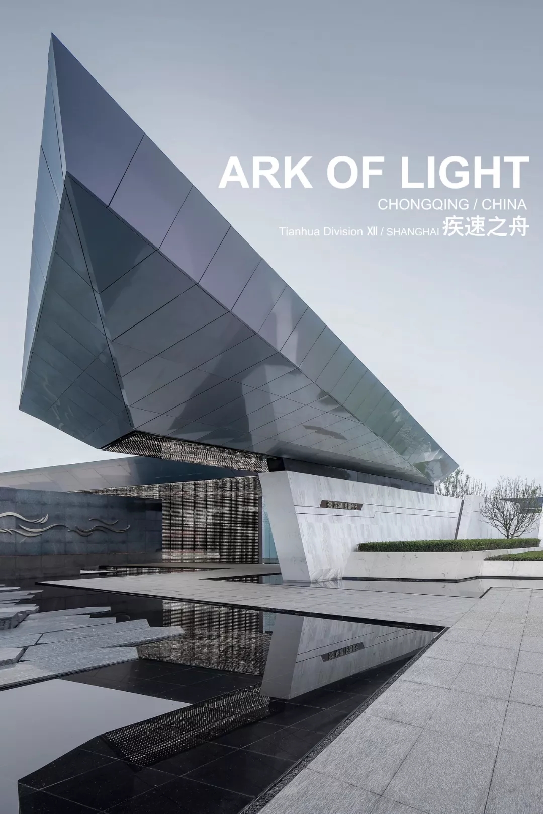 昱湖壹号都会展厅，，，8181801威尼斯建设设计